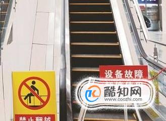 遇到扶梯故障应该怎么办？