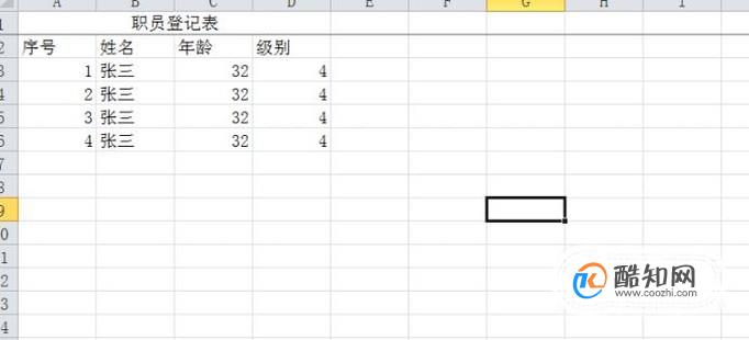 Excel表格中如何冻结第一列、第一行标题