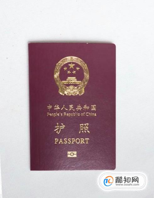 上海办理护照地点