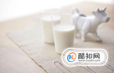盘点喝牛奶时常见的8大错误