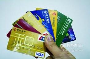 信用卡能不能开通网银?