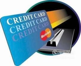 如何注销信用卡