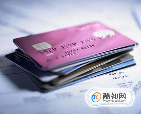 如何查询信用卡银行卡开户行网点名称和地址