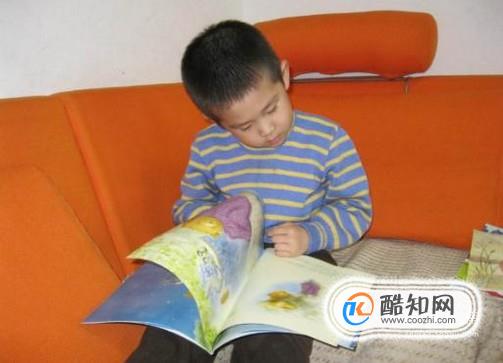 一两岁的孩子可以看什么样的书？