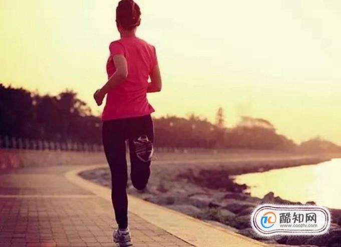 每天跑步减肥多久比较合适以及该注意什么