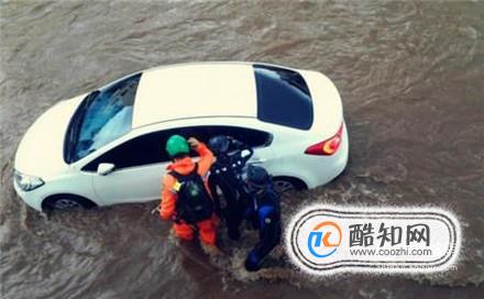 车子被水淹怎么办