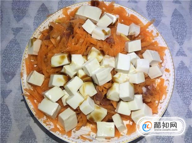 胡萝卜水豆腐蒸瘦肉的家常做法