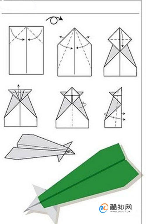 12款纸飞机折法图解