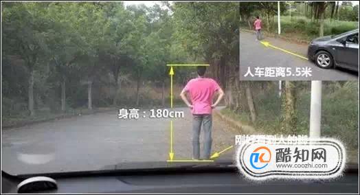 开车人怎么准确判断距离的技巧！