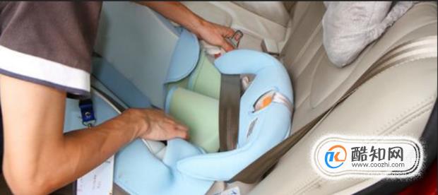怎样正确安装儿童汽车安全座椅