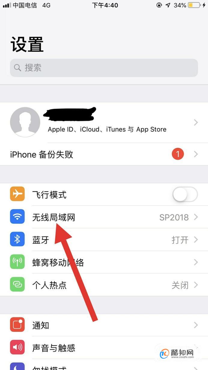iphone无法下载应用怎么办？