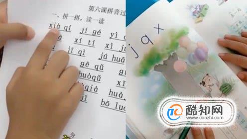 如何教幼儿阶段的孩子学拼音？