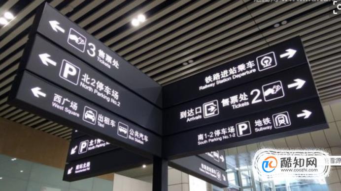 广州南站便捷换乘
