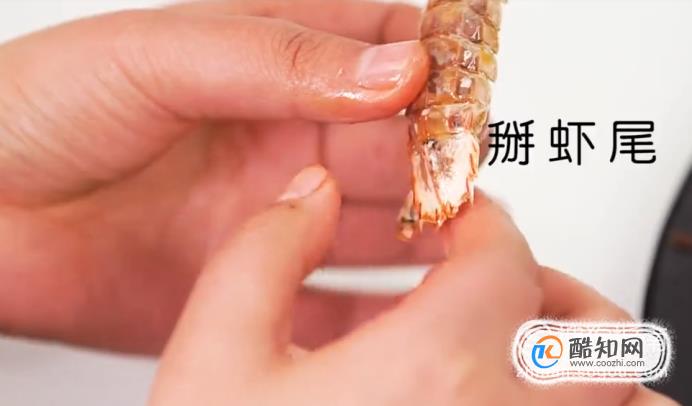 剥皮皮虾的方法