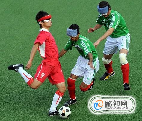 盲人足球怎么踢