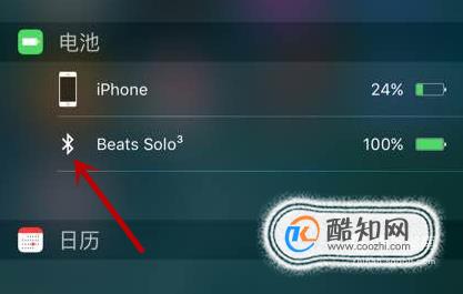 beats solo3蓝牙真假辨别解疑