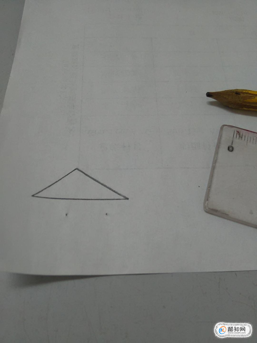 如何计算三角形面积