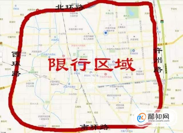 2019许昌限行限号规定，许昌限行限号区域地图