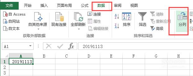 Excel中怎样给日期加分隔符使其分隔开来