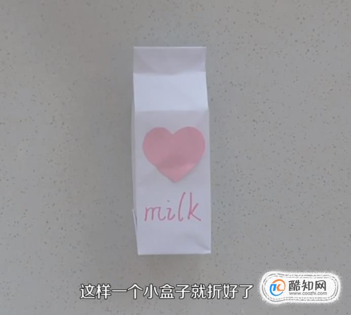 牛奶盲盒 手工折纸教程