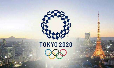 东京奥运的主题口号是什么？
