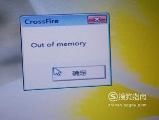 CF出现out of memory怎么解决