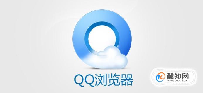 2019手机QQ浏览器私密空间怎么打开