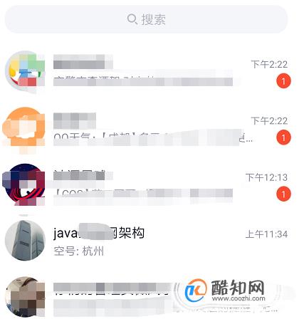 如何分享QQ聊天记录