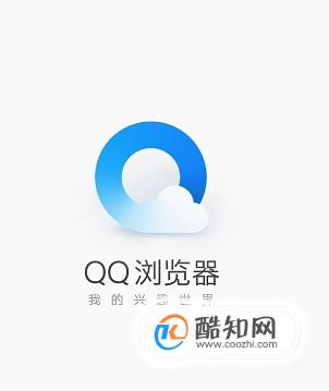 2019手机QQ浏览器文件怎么加密呢