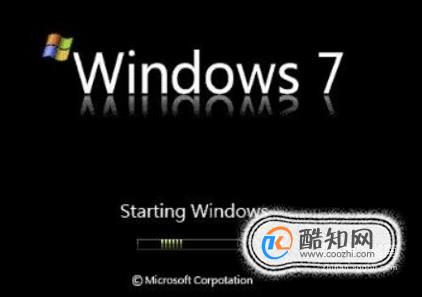 重装win7教程 卡在“正在启动Windows”
