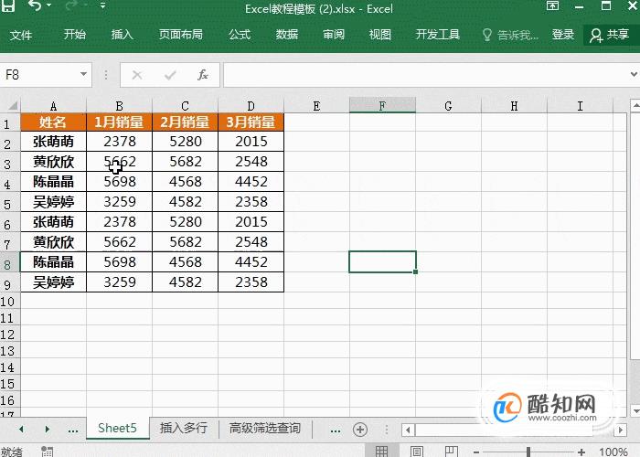 Excel实用小技巧，快速标记重要数据