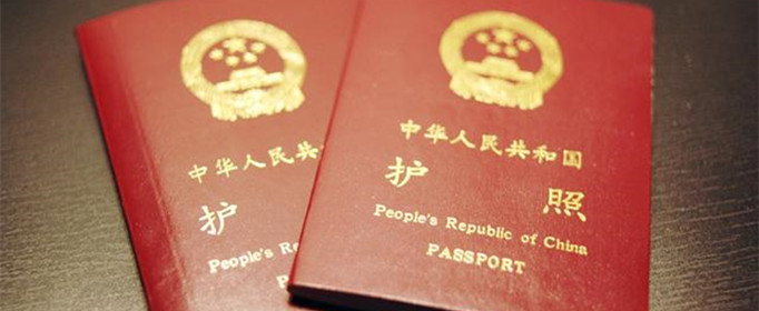 加入中国国籍的条件有哪些？